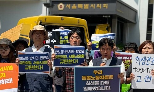 서울시 ‘노동이사제’ 결국 후퇴…TBS 지원 연장도 불발