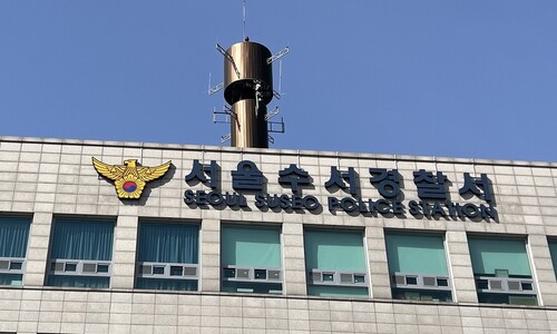 서울 강남역 인근서 여성 상대로 흉기 인질극 벌인 40대 남성 체포