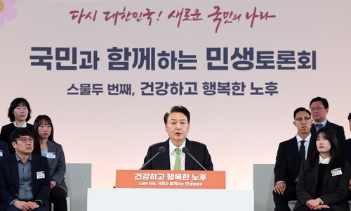 민주 “윤 대통령 민생토론회는 ‘관권선거 수의계약 게이트’”