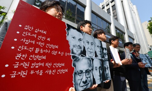 한국 시민 5000명, 경찰에 이스라엘 총리 경찰 고발
