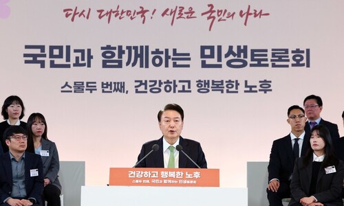윤 대통령 ‘여당후보 지원’ 민생토론회 선거법 위반일까? 경찰, 법리 검토 착수