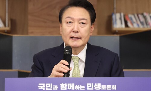 검찰 수사라인 엎은 다음날…윤, ‘고맙습니다’ 민생토론회 재개