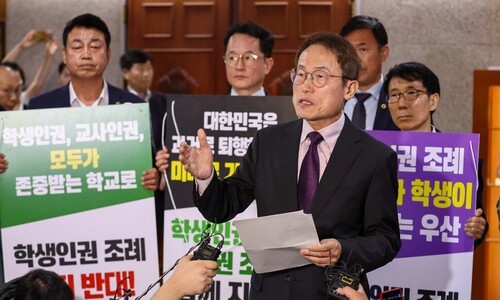 서울교육청, 학생인권조례 재의 요구…“인권침해 구제수단 박탈”