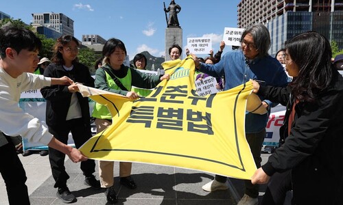 “핵 폐기물, 원전 부지 내 저장 반대”…고준위특별법 폐기 요구