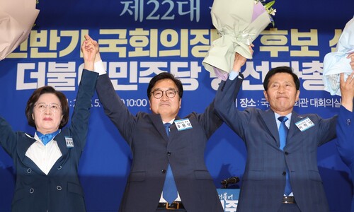 국회의장 경선 “역대급 이변” <br/> ‘이재명 일극체제’ 견제론 작동