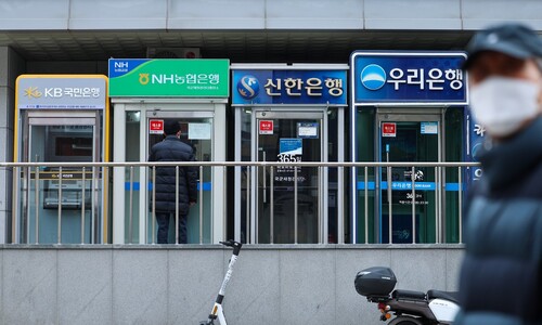 은행 1분기 순이익 24.1% 줄어…홍콩ELS 배상금 영향