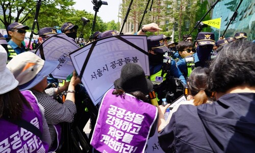‘오세훈 면담 요청’ 시청 진입 시도한 공공운수 조합원 4명 체포
