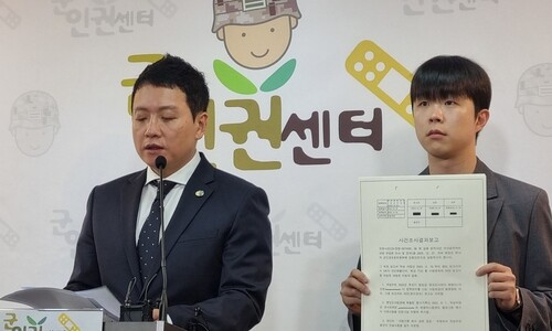 ‘박정훈 항명 기소’ 취소 권고 인권위 보고서, 김용원이 뭉갰다
