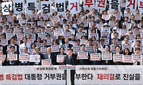 “채상병 특검법 처리를”…재표결 앞두고 시민단체·야당 모인다