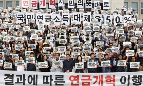 국힘 “이재명, 연금 구조개혁 빼고 소득대체율 44%만 수용”