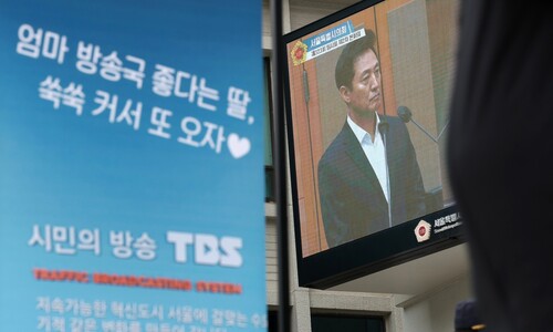 TBS, 출연금 지원 종료 사흘앞…‘신종 언론탄압’에 문 닫나