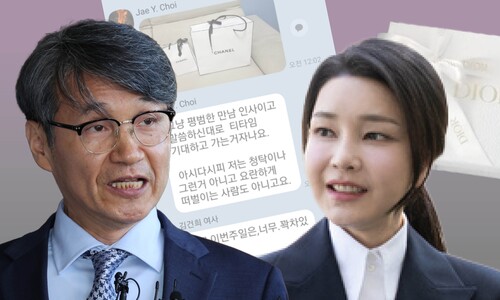 [단독] 검찰, 대통령실 ‘여사팀’ 조사 마무리…김건희만 남았다