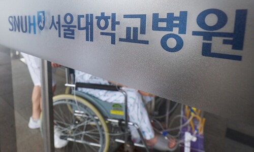 서울대병원 교수 절반 넘게 무기한 휴진…529명 수술·검사 연기
