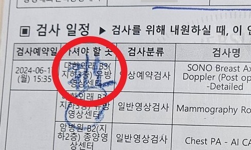 암수술 뒤 첫 예약 ‘취소’…서울대병원 휴진에 환자들 속탄다