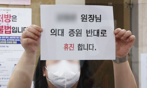 의협 “대한민국 경찰 정말 한심”…리베이트 의사 수사 맹비난