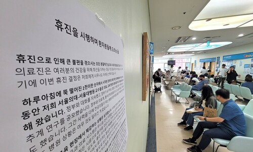 서울아산병원 수술 20% 줄어…가톨릭·성균관의대도 추가 휴진 움직임