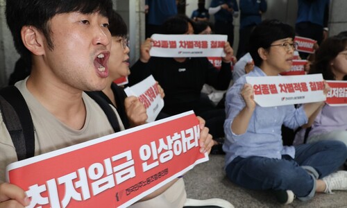 “최저임금 차별적용 논의 중단하라” 민노총 점거 농성