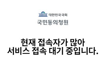 ‘윤석열 탄핵’ 청원 80만 넘어…민주당은 ‘판단 신중’ 거리두기
