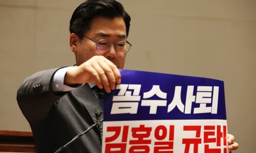 ‘탄핵 회피용 사퇴’ 김홍일에 민주당 ‘방송장악 국정조사’ 추진