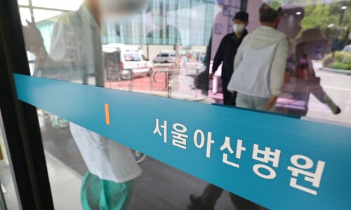 서울아산병원 교수들 “4일부터 진료 재조정 방식으로 휴진”