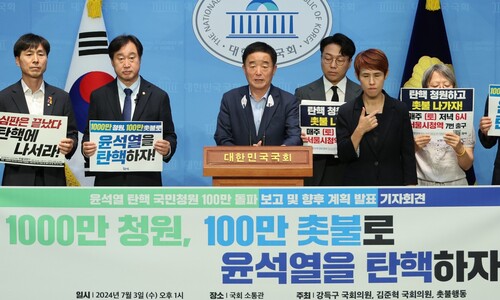 “윤 탄핵 청원 300만 가능성도”…민주, 청문회급 대응 예고