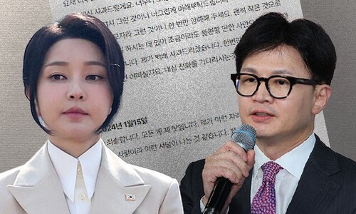 ‘한동훈 댓글팀’ 의혹 꺼낸 친윤 장예찬…“법무부 장관 때부터”