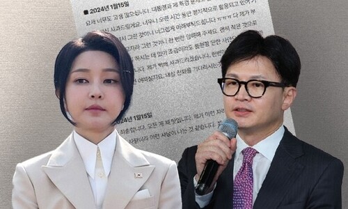 [사설] ‘김건희 문자’ 논란, 이제 유야무야 넘길 수 없게 됐다