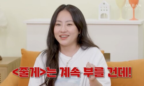 주제 파악하라고? ‘길티테인먼트’의 진화