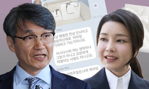 ‘김건희 불기소’ 권고한 수심위…최재영이 신청한 수심위는 열릴까?