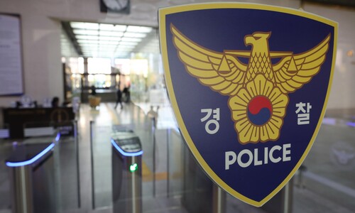 한국인 남편, 잠든 타이인 아내 얼굴에 화상 입혀…구속영장 방침 한국인 남편, 잠든 타이인 아내 얼굴에 화상 입혀…구속영장 방침