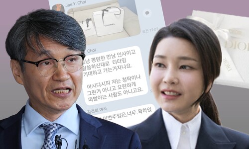 ‘김건희 명품백’ 기소 여부 다시 판단한다…최재영 신청 수용