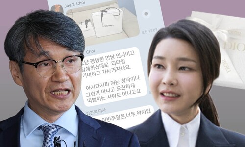 ‘김건희 명품백’ 다시 들여다본다…최재영 수심위 열려