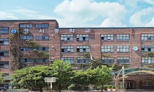 서울 학교도 학생 부족으로 폐교…74년 역사 경서중 문 닫는다