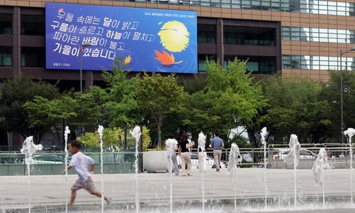 추석 연휴 이렇게 더웠나…‘체감 33도’ 서울 전역 폭염주의보