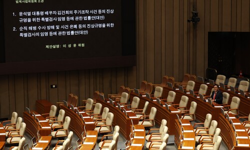 특검법 필리버스터 ‘포기’한 국힘…김건희 비호 부담스러웠나