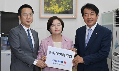 [속보] ‘채 상병 특검법’ 야당 주도로 4번째 국회 통과