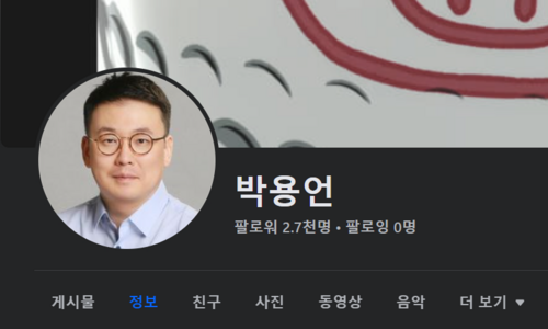 “그럴거면 의대 갔어야…건방진 것들” 막나가는 의협 부회장