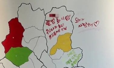 “오빠 사랑해♡”…22만 유튜버 작품에 낙서한 남녀 붙잡혀