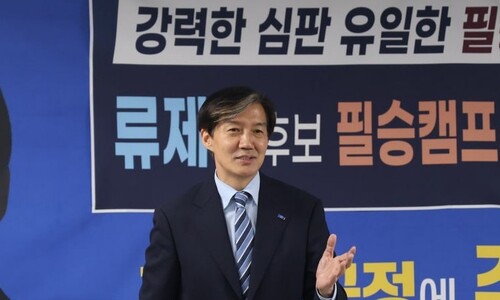 “금정구 야권 단일화” 원로 메시지 공개하며 민주당 압박하는 조국