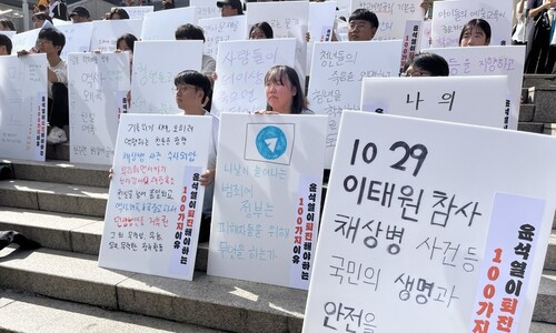 “윤 정부 헛발질에 불안”…청년·대학생 ‘대통령 퇴진’ 촉구