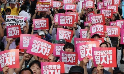 “윤정부 해도 해도 너무한다” 서울 도심 몰려나온 시민들 ‘퇴진’ 구호