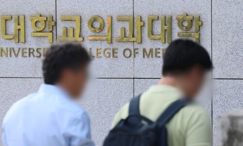 “증원 중단부터” 의사단체, ‘인력 추계기구’도 참여 거부