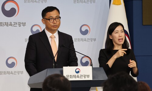 문체부 “홍명보 감독 선임, 규정 어겨”…감독 거취엔 “축구협 소관”