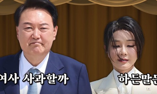 "김건희 관련 결정적 폭로 나오면...탈당 요구 나올 수도” [막전막후]