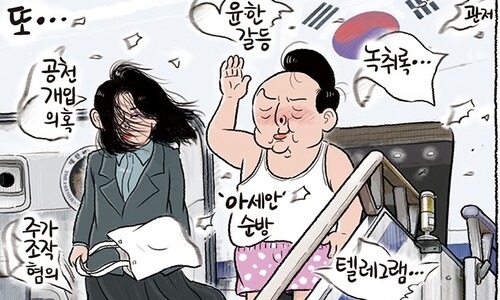 10월 7일 한겨레 그림판