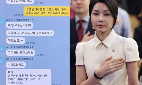 “김건희에게 윤 말고 딴 오빠 없어” “친오빠면 더 큰 문제”