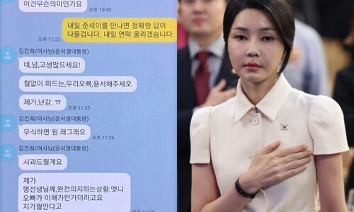 국힘 대변인 “배 나온 오빠” 발칵…민주 “‘오빠’ 부르지도 못하냐”