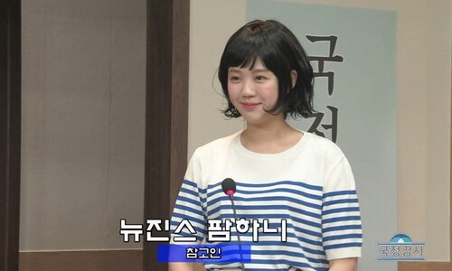 뉴진스 하니 패러디했다가 ‘SNL 예능’ 인종차별 뭇매