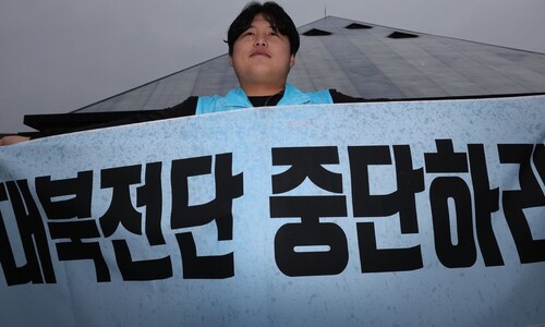 파주 시민들의 호소 “대북전단 살포 멈춰달라”