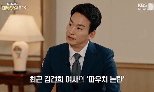 김건희 ‘명품백’ 아니라는 KBS 박장범 “수입 사치품이 왜 명품이냐”